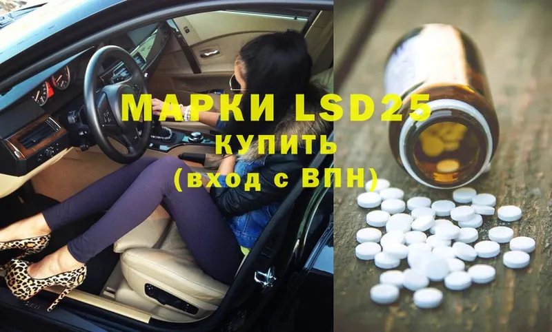 LSD-25 экстази кислота  kraken ТОР  Духовщина 